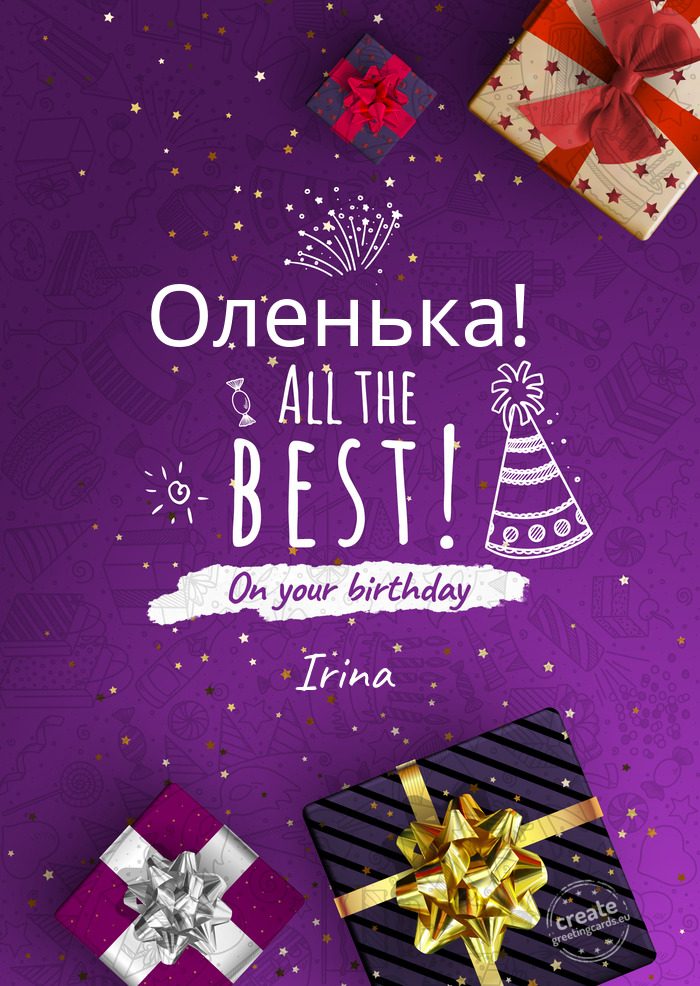 Оленька