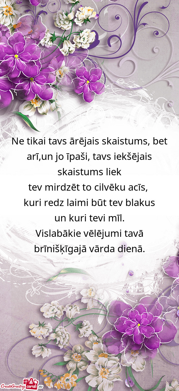 Ne tikai tavs ārējais skaistums, bet arī,un jo īpaši, tavs iekšējais skaistums liek